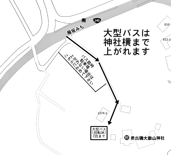 差出磯大嶽山神社 地図バス