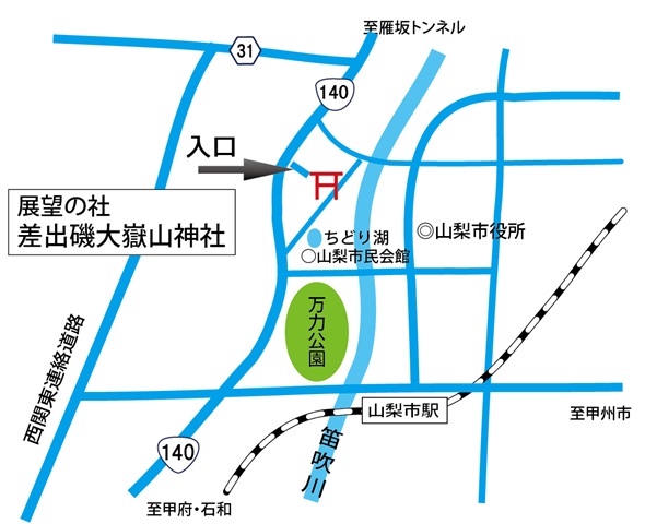 差出磯大嶽山神社 地図